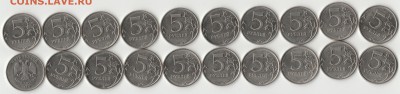 5р. 2015 ммд (20 штук), бесплатная доставка! - 5р2015м реверс