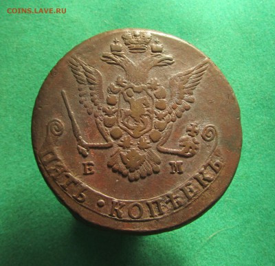 5 копеек 1778 ЕМ до 17.03.19 в 22.00 по мск﻿. - 578 (7)