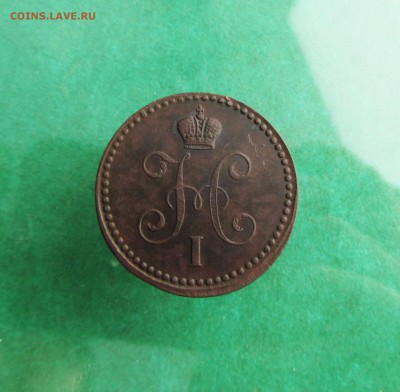 1 копейка 1840 ЕМ до 17.03.19 в 22.00 по мск﻿. - IMG_4749.JPG