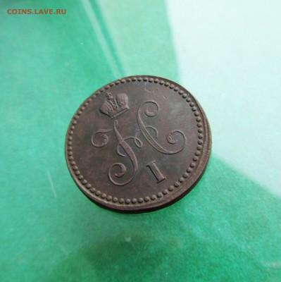 1 копейка 1840 ЕМ до 17.03.19 в 22.00 по мск﻿. - IMG_4748.JPG