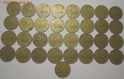 50 коп.с переборок.Фикс. - 2019-03-14 17-37-00.JPG