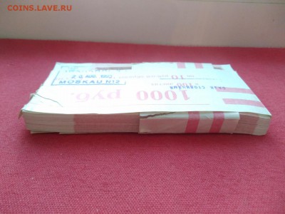 Корешок 10 рублей 1991 года (без оборота) до 19.03.2019 г. - toOYkIFknPQ