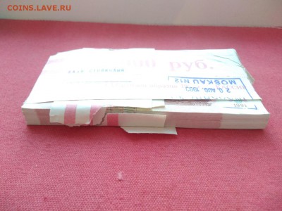 Корешок 10 рублей 1991 года (без оборота) до 19.03.2019 г. - _xx8qIUhCLU