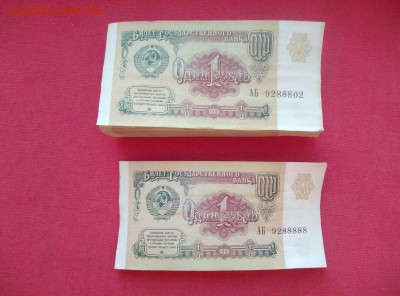 Корешок 1 рубль 1991 года (без оборота) до 19.03.2019 г. - sOqxixAkOXk