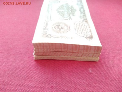 Корень 1 рубль 1961г номера подряд до 19.03.2019 - ciKeiw32MIk