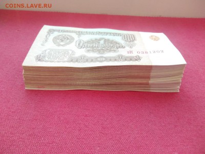 Корень 1 рубль 1961г номера подряд до 19.03.2019 - f4nx0g6RaZg