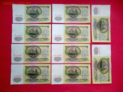 50 рублей 1961 год (20 штук) до 19.03.2019 в 22.00 - 2