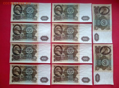 100 рублей 1961 год (10 штук подряд) до 19.03.2019 22.00 (2) - 2