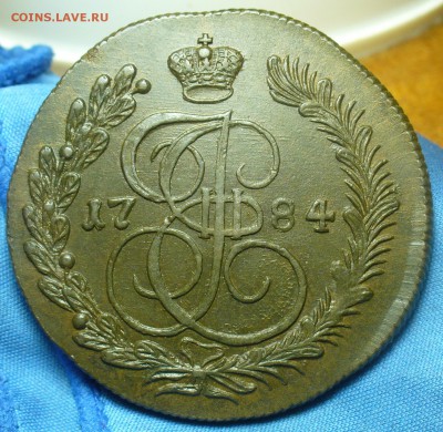 5 копеек 1784 года КМ Кладовой До 18.03.19 в 22.00 МСК - P1500525.JPG
