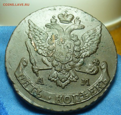 5 копеек 1789 года АМ Кладовой До 18.03.19 в 22.00 МСК - P1500550.JPG