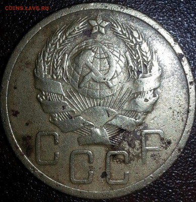 5 копеек 1935 нов. на оценку - IMG_20190307_124938-1