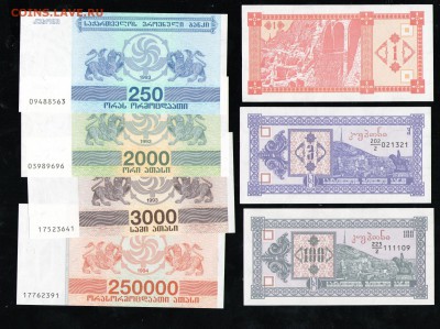 КУПОНЫ ГРУЗИИ 1993-1994 UNC -7 ШТУК - 4 001