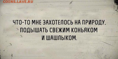 делает - прямо сейчас !!! - D39Jl7hUGHA