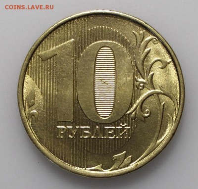 10 рублей 2012 ммд UNC без оборота до 18.03.2012 в 22.00 мск - 2012.JPG