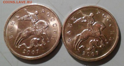 5коп. 2007м шт.5.3В - 5 копеек 2.JPG