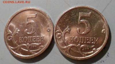 5коп. 2007м шт.5.3В - 5 копеек.JPG