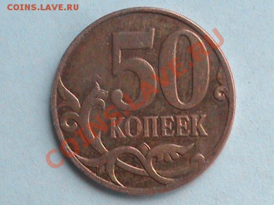 50к2008 шт? - DSC00227.JPG