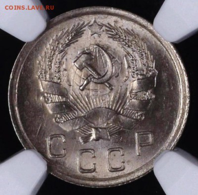 10 копеек 1935 NGC MS66. Оценка - 10-35-1