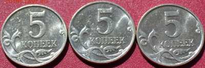 5коп. 2007м шт.5.3В - DSC_0023_1