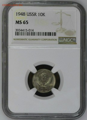 Оценка подборки ранних советов в слабах NGC - Screenshot_20190315-121205_1
