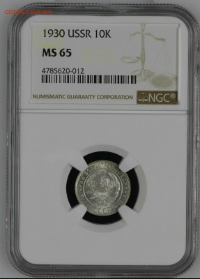 Оценка подборки ранних советов в слабах NGC - Screenshot_20181223-232711_1