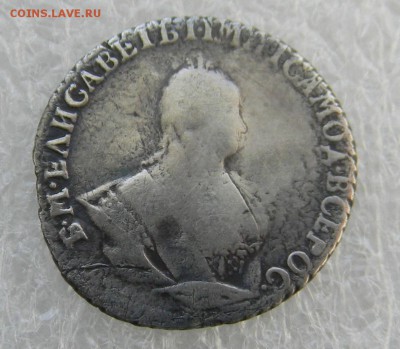 Гривеник 1742г  до 17.03.2019г  22.00мск - реверс грив 1742