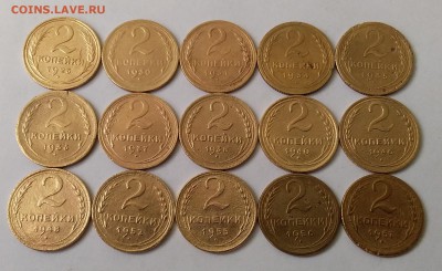 2 копейки 1926-57. До 17.03.19 в 22.00 - 20190315_102743