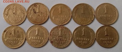 1 копейка 1927-56. До 17.03.19 в 22.00 - 20190315_104803