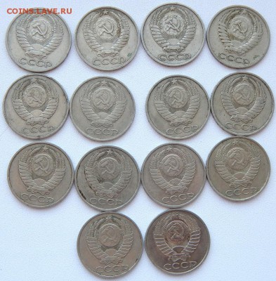 50 КОПЕЕК 64,74,76,77,79,80,81,82,83,84,85,86,87,88 до 18.03 - DSCN1180.JPG