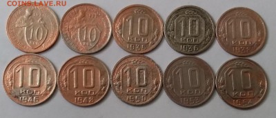 10 копеек 1931-54. До 17.03.19 в 22.00 - 20190315_105452