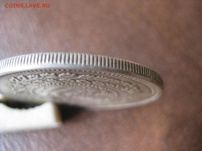 Китайская крупная монета. - IMG_1683.JPG