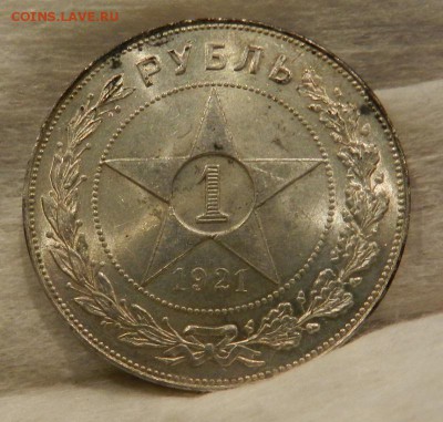 Рубль 1921 UNC . - 2г