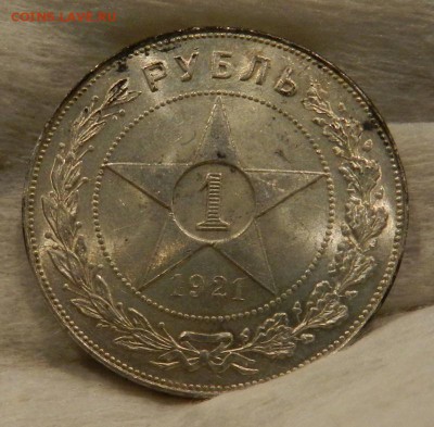 Рубль 1921 UNC . - 2в