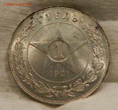 Рубль 1921 UNC . - 2а