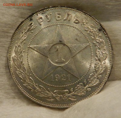 Рубль 1921 UNC . - 2