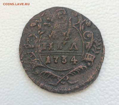 Денга 1734 года перечекан - IMG_6275.JPG