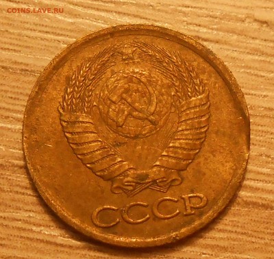 1 коп 1990 дефект заготовки до 21.03.19 г. 22:00 - 6.JPG
