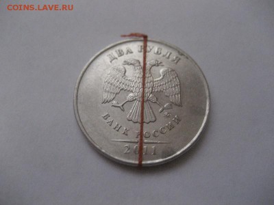 2 рубля 2011ммд-поворот - IMG_9206