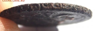 1 копейка 1729 года оценка - P3150103.JPG