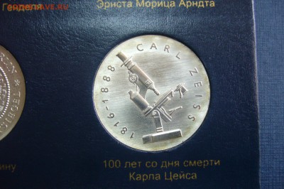 Альбом 5 - 10 - 20 марок ГДР - оценка - P2080406.JPG
