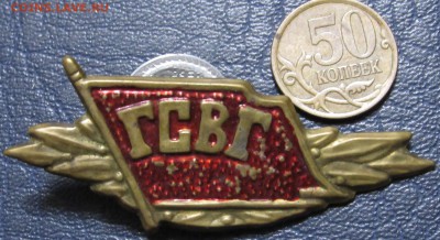 ЗНАК. 