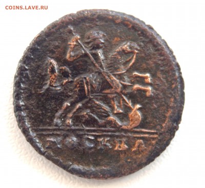 1 копейка 1729 года оценка - P3150109.JPG