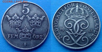 Швеция - 5 эре 1945 года (железо) до 21.03 - Швеция 5 эре 1945