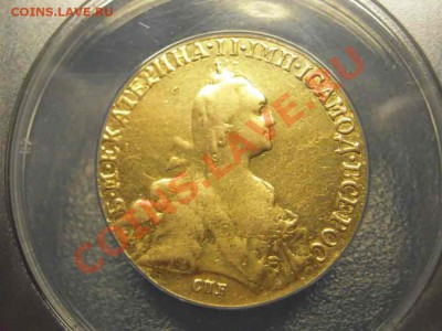 10 рублей 1767 - b