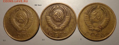 3 коп 84г -комплект разновидов-3шт - 3-84-1.JPG
