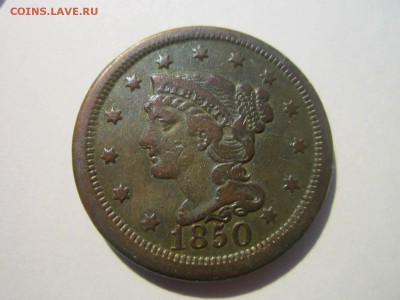 сша 1 цент 1850 - IMG_6938.JPG