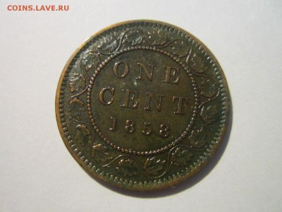 канада 1 цент 1858 - IMG_6935.JPG