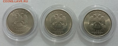 Набор мешковых UNC 2 рубля 2007,08,09 сп до 16.03 в 21:00МСК - 20190315_125452
