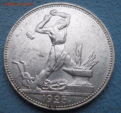 Рубль 1921 UNC . - kqgmZ8E