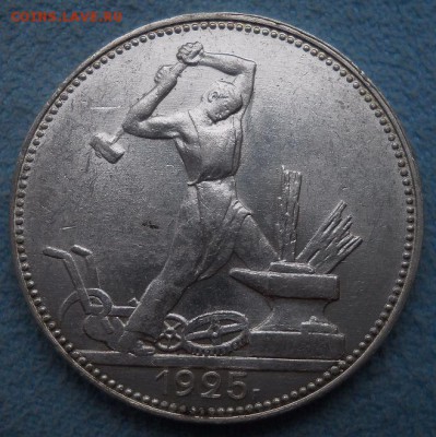Рубль 1921 UNC . - fzLNy54